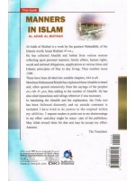 Manners in Islam (al-Adab al-Mufrad)